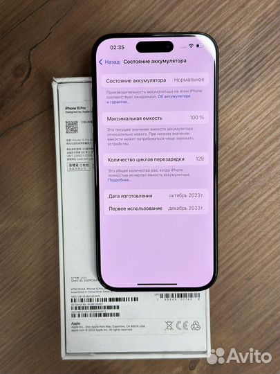 iPhone 15 Pro, 256 ГБ