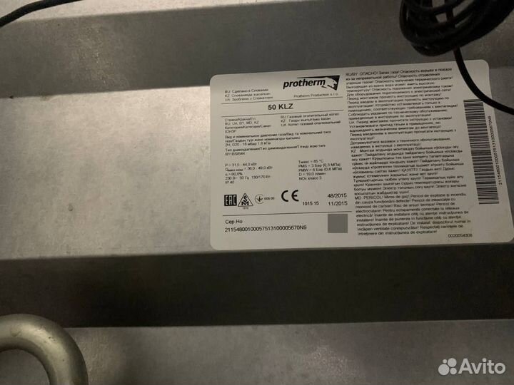 Газовый котел Protherm 50 klz