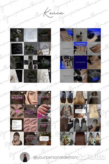 Контент-менеджер визуал смм