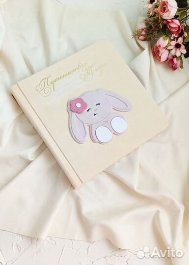 Детский фотоальбом для девочки, ручная работа