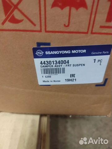 Амортизатор Ssang yong action New Санг Йонг актион