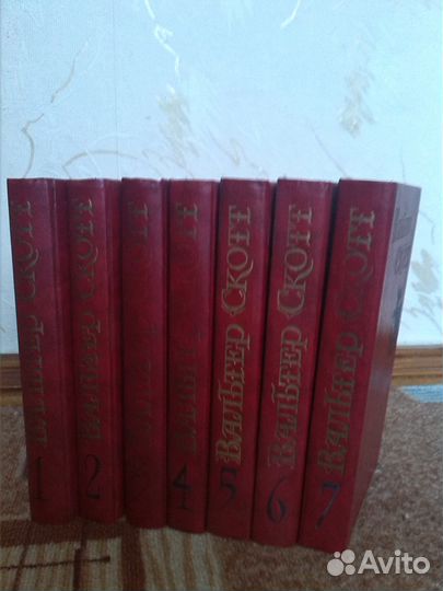 Вальтер Скотт