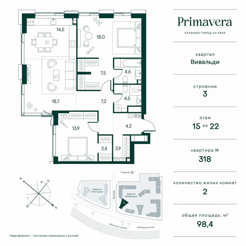 2-к. квартира, 98,4 м², 15/22 эт.