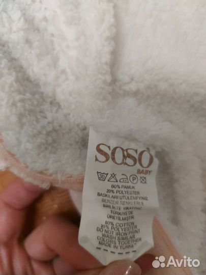 Комбинезон