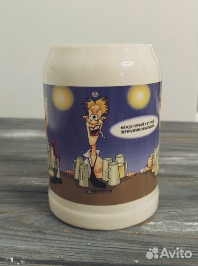 Пивная кружка 