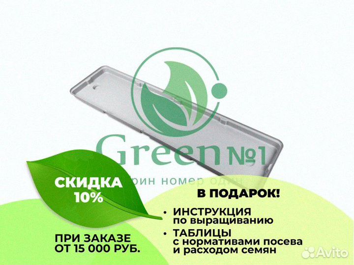 Поддон 1300х335х50мм