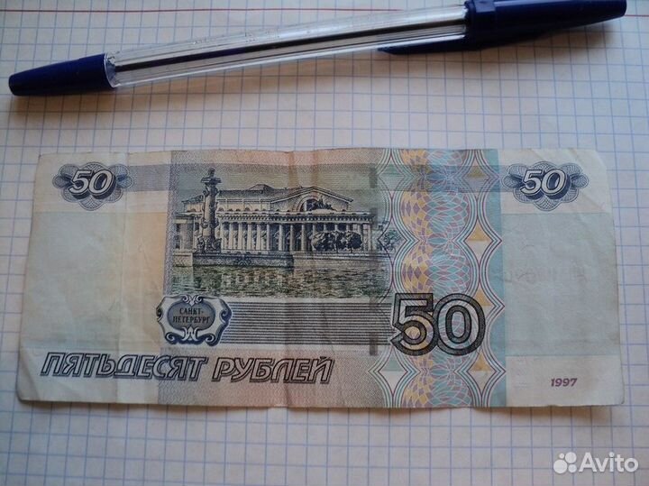 50 и 100 рублей 1992 ммд