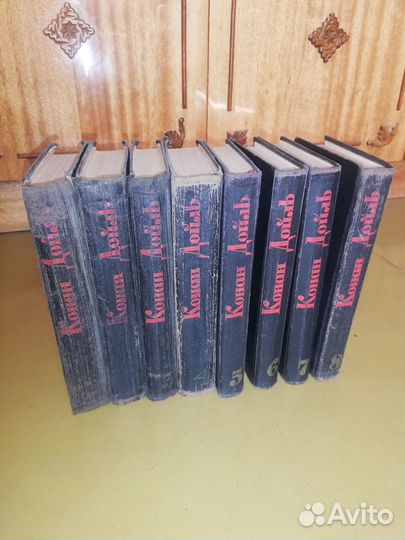Конан Дойль собрание сочинений в 8 томах