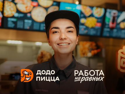 Продавец-кассир в пиццерию (м.Бабушкинская)