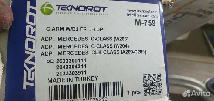 Рычаг передний левый mercedes w203