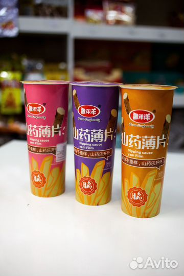 Чипсы из Китая оптом