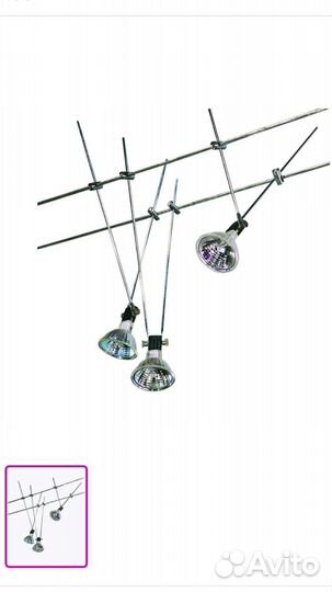 Струнная система освещения