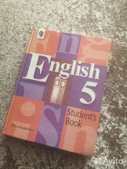 Книга,учебник, словарь на английском языке,б\у