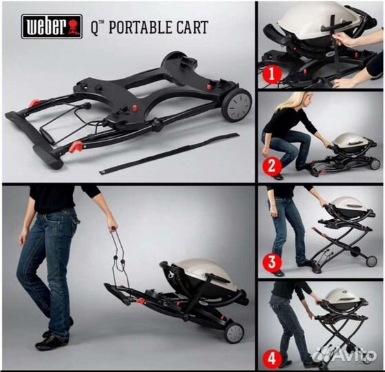 Гриль газовый Weber Q1200 + тележка, новый