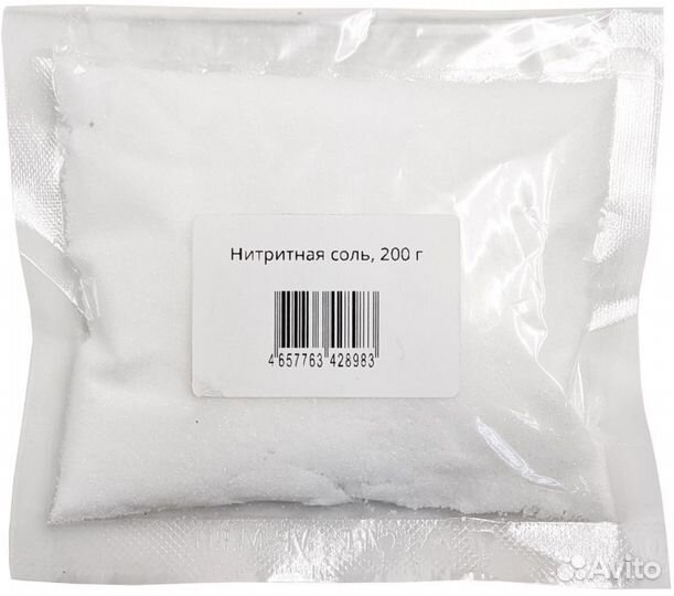 Соль нитритная 200гр