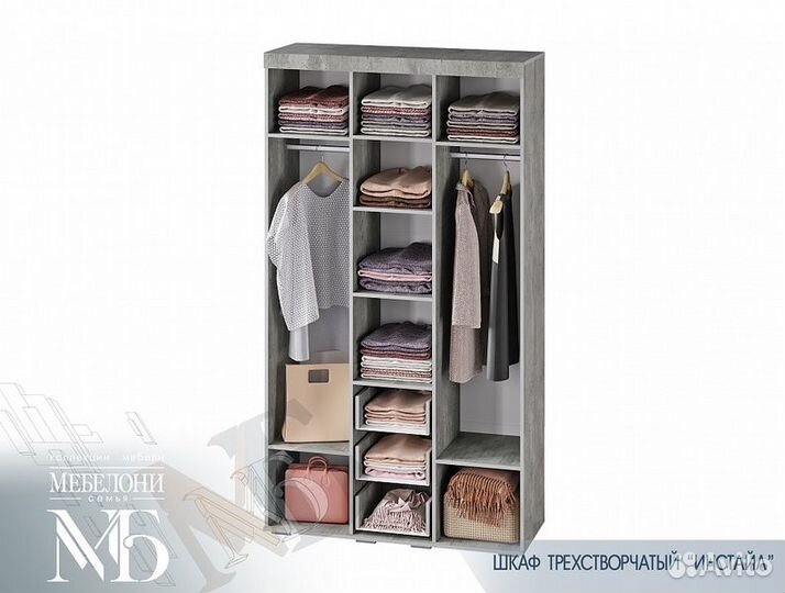 Шкаф распашной белый бетон с ящиками в наличии