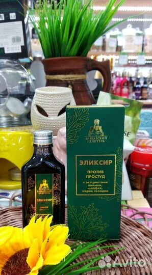 Эликсир безалкогольный против простуд