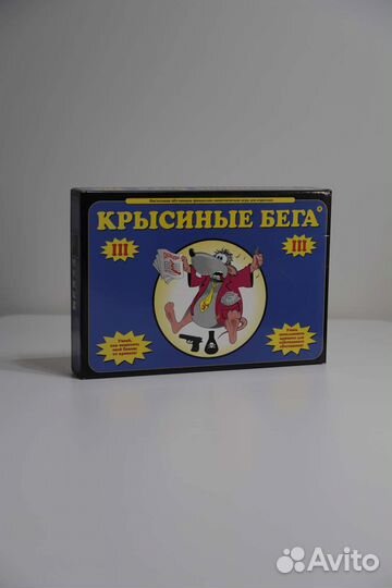Игра настольная - финансовая Крысиные бега 3