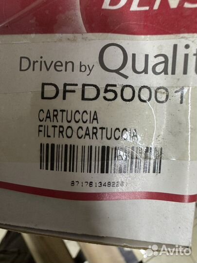 Осушитель DFD50001 denso honda toyota