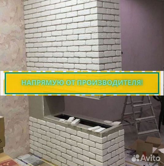 Декоративный кирпич. Гипсовый кирпич