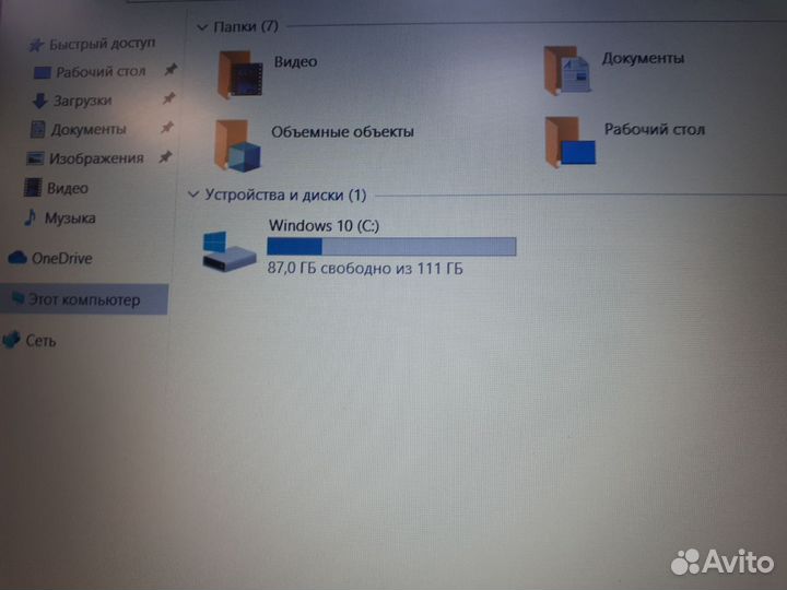 Ноутбук Lenovo IdeaPad 320-15AST AMD A6 (20)