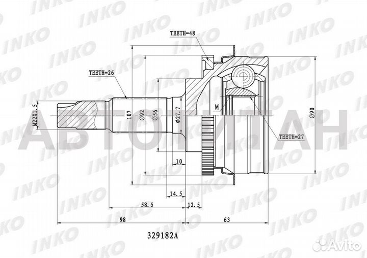 Шрус внешний 26/27 ABS 48 toyota estima previa (MC