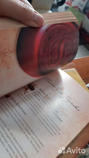 Тайна Secret Ронда Берн Ronda Bern