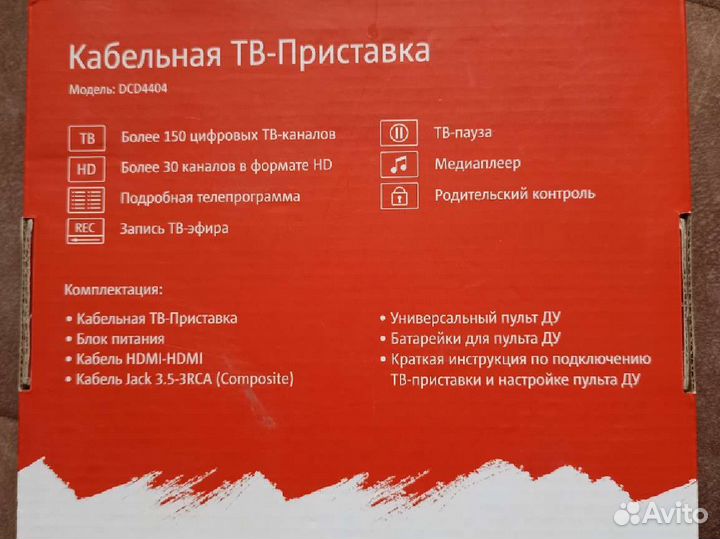Кабельная тв приставка МТС