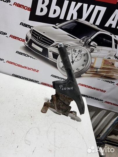 Ручник ford fusion, форд фьиеста