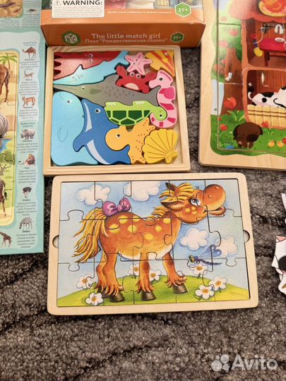 Пазлы пакетом