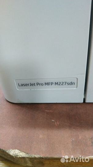 Мфу HP LJ Pro MFP M227fdn,M227sdn + Гарантия