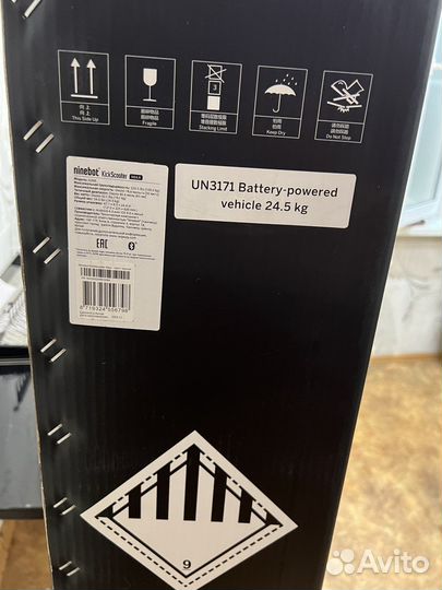 Электросамокат Ninebot KickScooter Max g30p