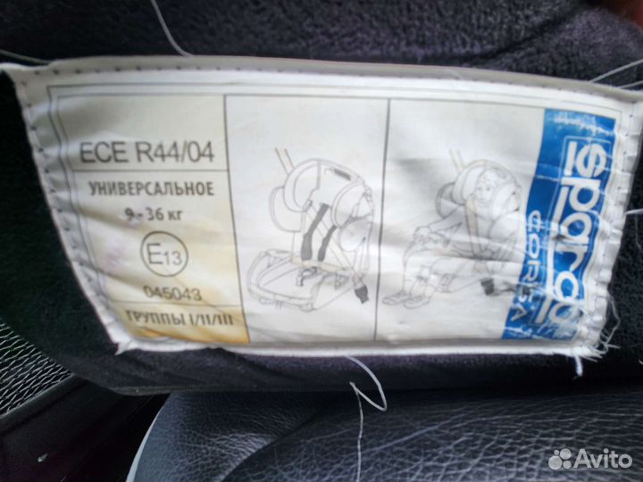 Детское авто кресло