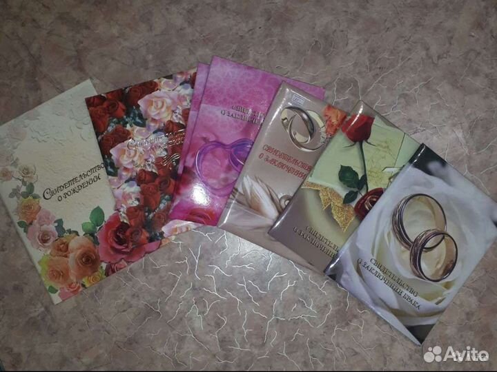 Конверты поздравительные, обложки, канцтовары