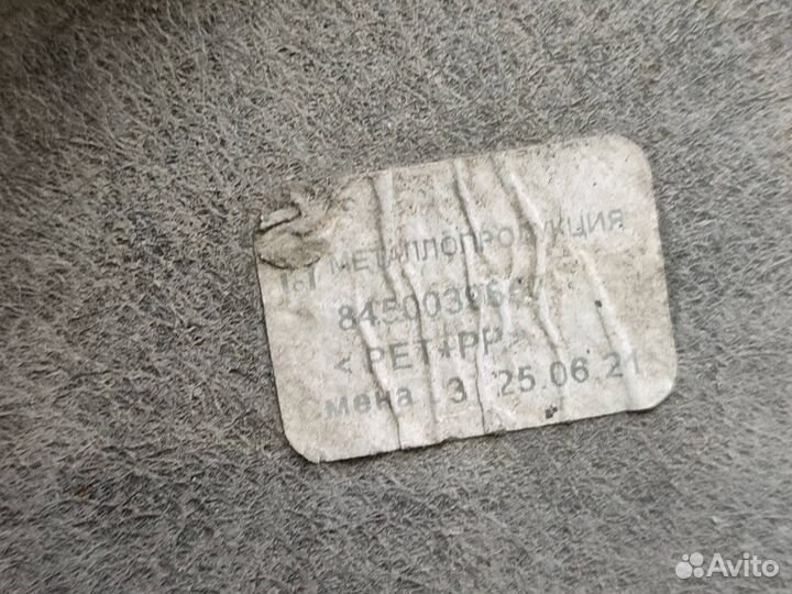 Подкрылок задний левый Лада Веста 2015