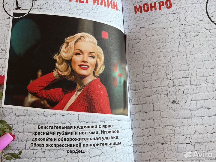 Книга творческая