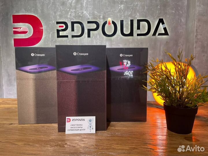 Умная колонка Яндекс Станция 2 (Медный)