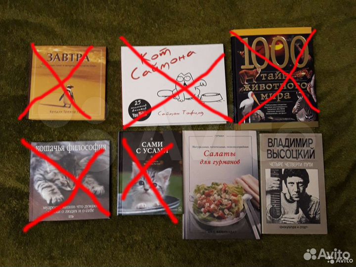 Подарочные книги