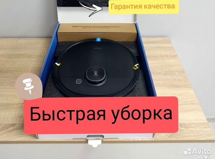 Робот пылесос Ecovacs deebot