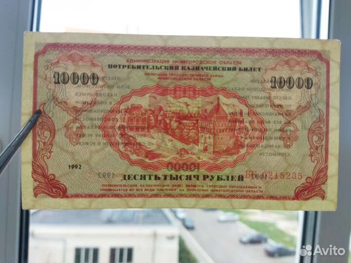 Немцовки 10000