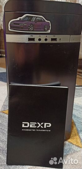 Пк dexp