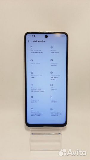 TECNO Camon 18, 6/128 ГБ