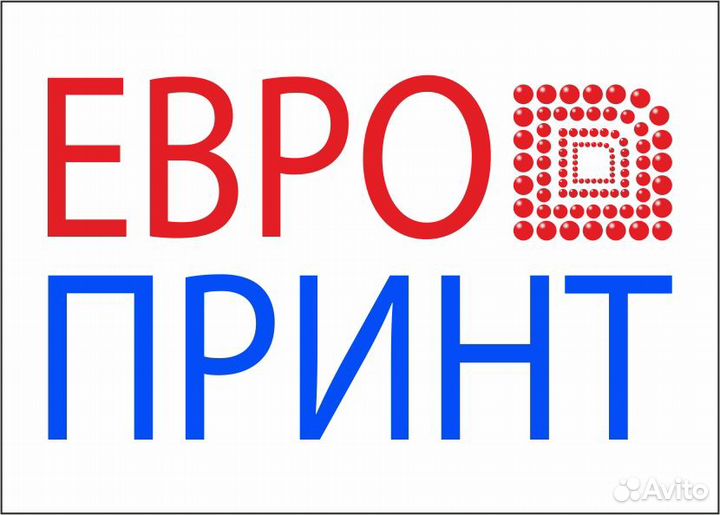 Типография
