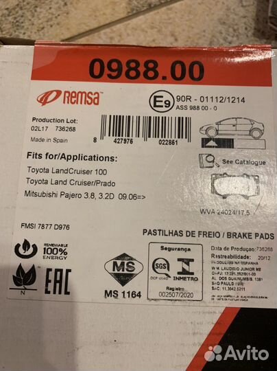 Тормозные передние колодки на ландкрузер прадо 150