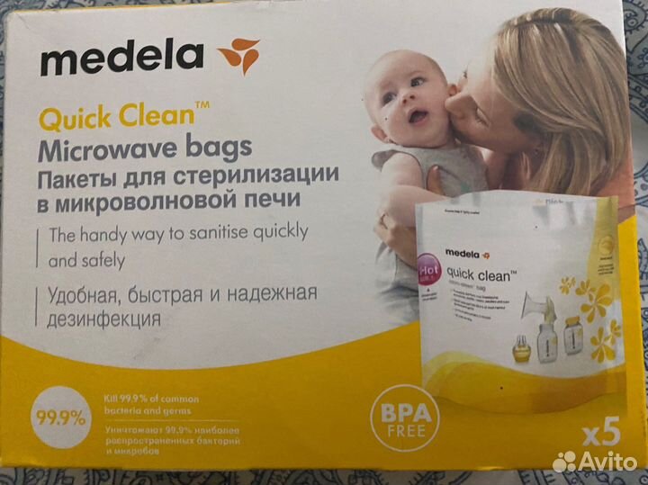 Пакеты для стерилизации