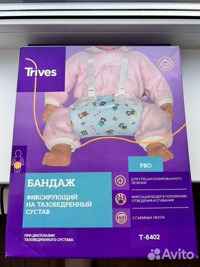 Подушка фрейка