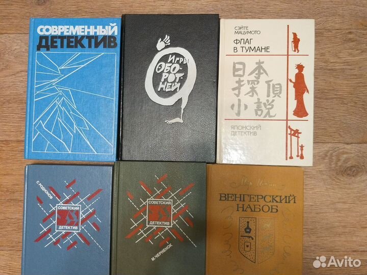 Книги
