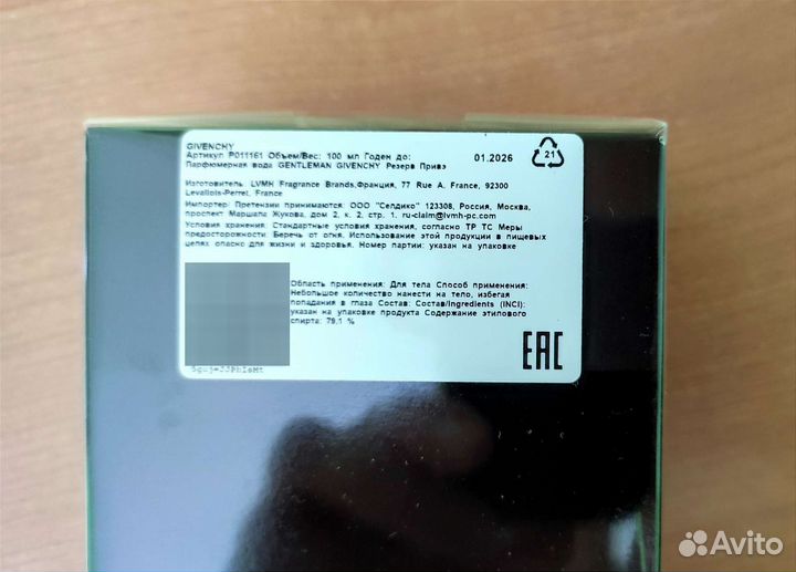 Парфюмерная вода мужская Gentleman Givenchy 100ml