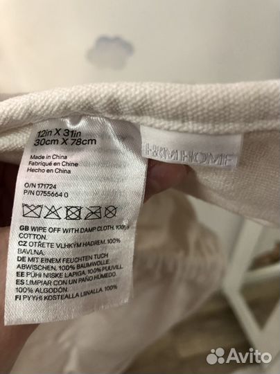 Кармашек H&M детский в садик