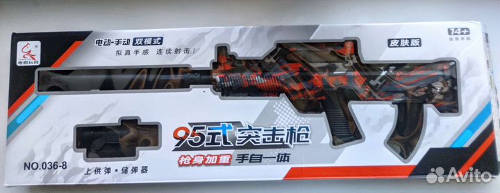 Автомат стреляющий орбизами мощные v3 +10000 орбиз